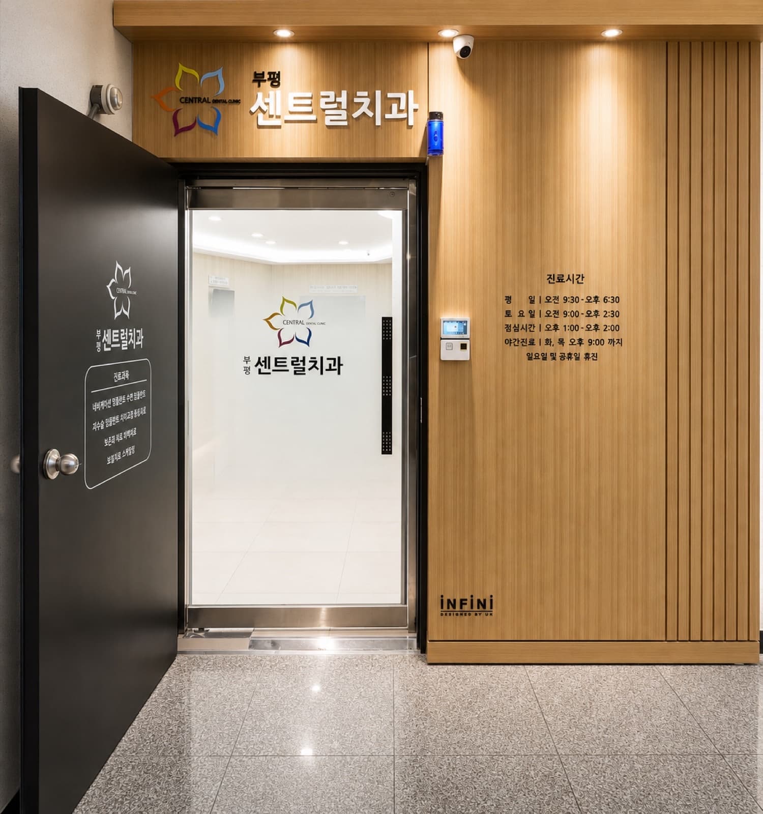 병원 입구